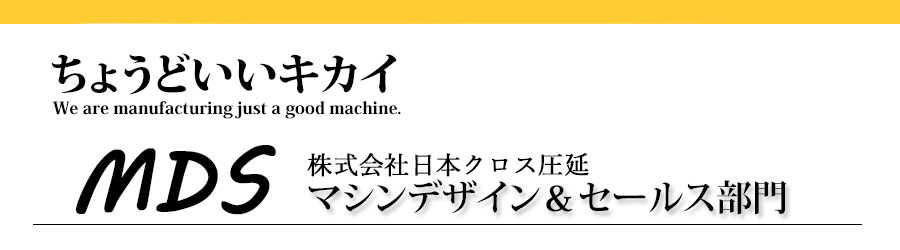 �Y�Ɨp���u�̒���_���T�[�r�X